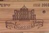 (12) 2003 Chateau Giscours, Margaux (OWC) - 4
