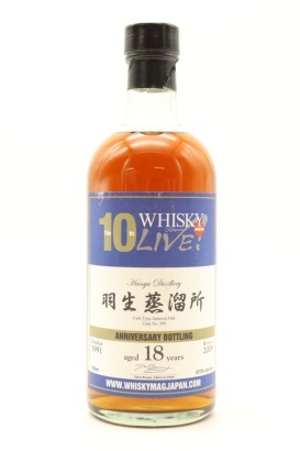 (1) Hanyu 1991 "Whisky Live The 10th Japan" 18 Year Old Japanese Whisky, 57.3% ABV