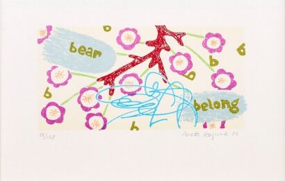 ANETTE HOJLUND Bear, Belong