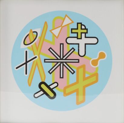 KARIM RASHID untitled print