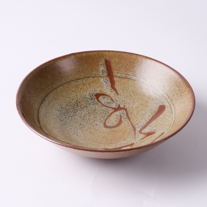 A Len Castle Shino Wax Resist Bowl
