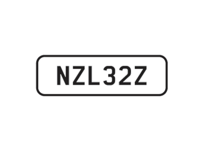 An America's Cup Commemorative 'NZL32Z' Personalised plate