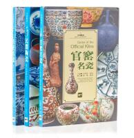 Beauty of Ceramics Vol. 1 2 & 3