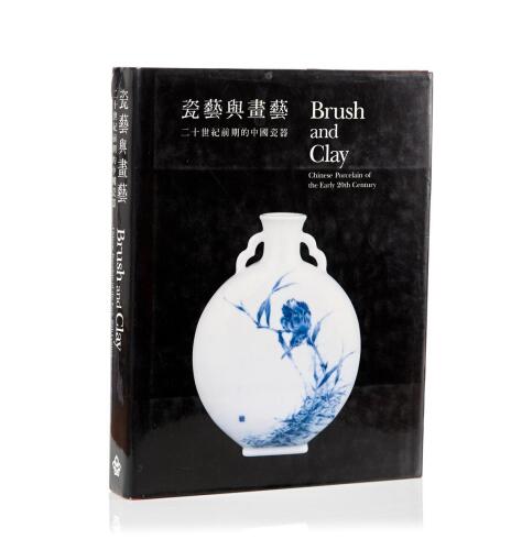 Brush and Clay-Chinese Porcelain of the Early 20th Century