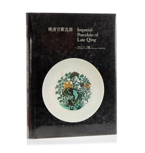 Imperial Porcelain of Late Qing