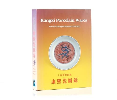 Kangxi Porcelain Wares-from the Shanghai Museum Collection