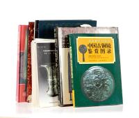 A Selection of Chinese Bronze Publications