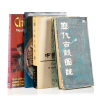 A Selection of Chinese Bronze Publications