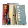 A Selection of Chinese Bronze Publications