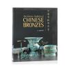 The Glorious Traditions of Chinese Bronzes