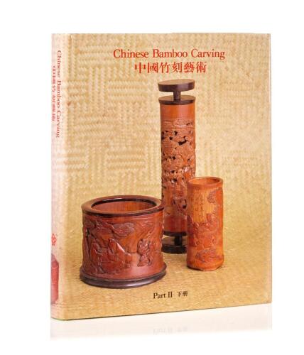 Chinese Bamboo Carving