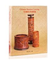 Chinese Bamboo Carving