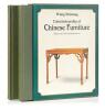 Connoisseurship of Chinese Furniture - Ming and Early Qing Dynasties - Vol. 1 & 2