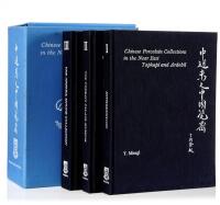 Chinese Porcelain Collections in the Near East Topkapi and Ardebil-I-Introduction Vol. 1, 2 & 3