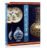 A Publication of Qing Porcelain