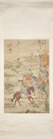 A Chinese Painting on Silk