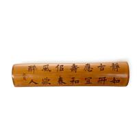 A Chinese Bamboo Carving of Stationary (Xi Zai Mark)