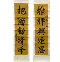 A Pair of Chinese Five-character Couplet Calligraphy (Yuan Kewen Mark)