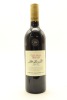 (1) 2017 Church Road McDonald Series Cabernet Sauvignon, Hawke's Bay