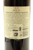 (1) 2017 Church Road McDonald Series Cabernet Sauvignon, Hawke's Bay - 2