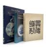 A Selection of Ceramic and Jingdezhen -featured Publications