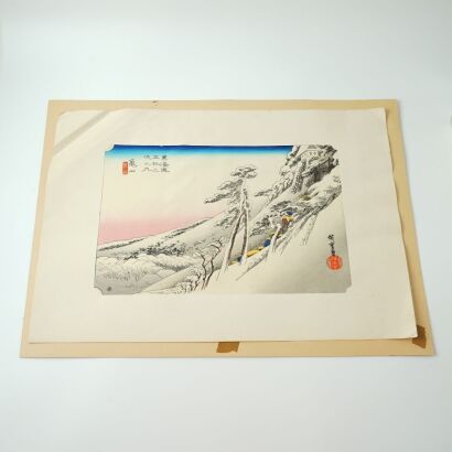 A Japanese 20th Century Ukiyo-e Woodblock Print