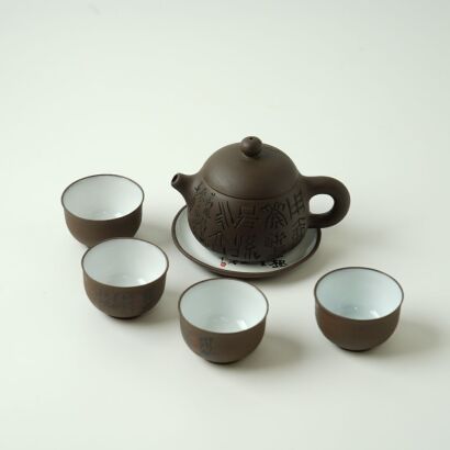A Chinese Small Yixing Purple Clay Teapot AND A Small Dish AND Four Small Cups