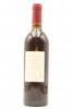 (1) 1995 Ata Rangi Celebre Merlot Cabernet Syrah, Martinborough - 2