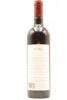 (1) 1999 St Hugo Cabernet Sauvignon, Coonawarra [JO95 - 2