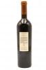 (1) 1994 Matua Valley Ararimu Merlot Cabernet, Hawkes Bay - 2