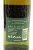 (1) The Hakushu 100th Anniversary Edition 18 Year Old Peated Single Malt Japanese Whisky, 48% ABV (GB)&diams; - 2