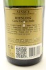 (1) 2007 F E Trimbach Riesling Cuvee Frederic Emile, Alsace, [JR16] [WE95] [WS93]&diams; - 2