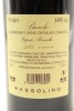 (1) 2013 Massolino Vigna Rionda Riserva, Barolo DOCG [JR18] [RP97] [WS96] [WE98]&diams; - 2