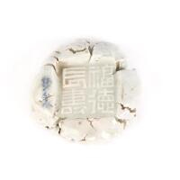 A Rare Korean Pottery Seal Impression Scroll Weight 18th-19th Century