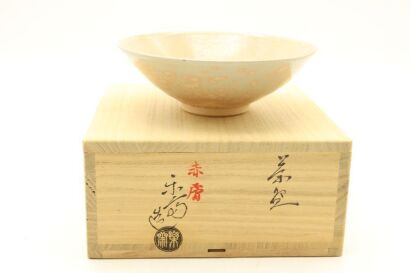 A Japanese 20th Century Studio Pottery Bowl
