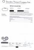 14ct White Gold, .89ct Daimond set Tennis Bracelet - Near new - 2