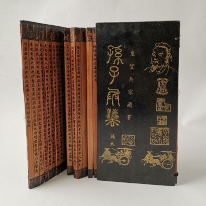 The Art of War by Sun Tzu