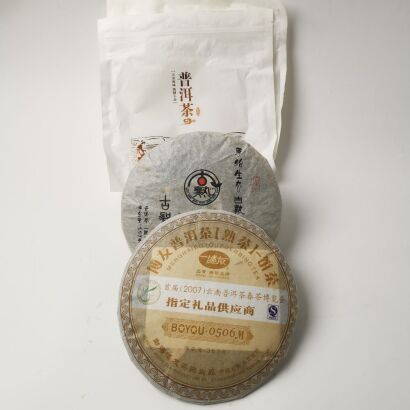 A Set of Two Compressed Cakes of Aged Chinese Ripe Pu'er Tea