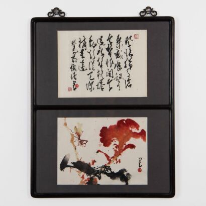 A Chinese Flower Painting with Calligraphy (Zhao Shao'ang Stamp)
