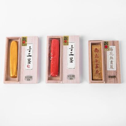 A Group of Three Chinese Inksticks