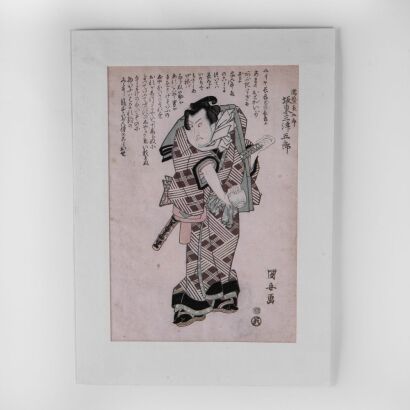 A Japanese 19th Century Ukiyo-e Print 'Nufa Nagoro' (Guo An Drawing)