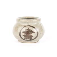A Korean Pottery Cholsa Brush Pot &nbsp;Early Choson Period