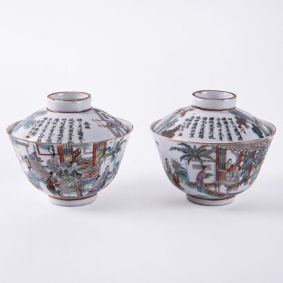 A Pair of Chinese Qing Dynasty Wucai &lsquo;Figures and Landscape&rsquo; Teacups