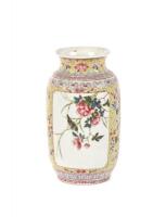 A Polychrome Enamel Painted Chinese Porcelain Vase with Key and Lappet Borders