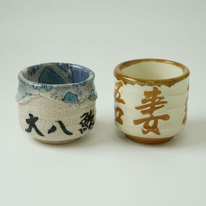 Two Japanese Inscribed Teacups