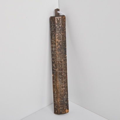 A Wood RIce Stamp, China