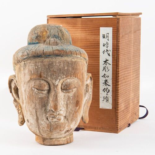 A Chinese Ming Dynasty Carved Wood Head of Buddha