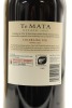 (1) 2021 Te Mata Estate Coleraine, Hawke's Bay 1500ml [SK100] [JS98] (GB) - 2
