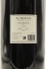 (1) 2021 Te Mata Estate Coleraine, Hawke's Bay 6000ml [SK100] [JS98] (GB) - 2