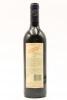 (1) 1998 Robertson's Well Cabernet Sauvignon, Coonawarra - 2